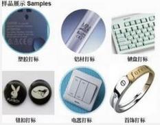 光纖激光打標(biāo)機(jī)能打那些材質(zhì)？